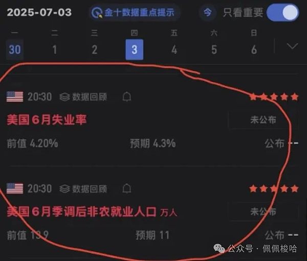 章鱼网络Louis深度访谈：应用链与Rollup终将殊途同归？