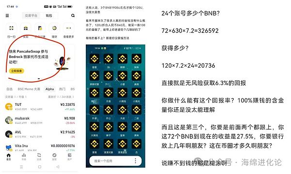 DePIN为何成为Web3破圈的关键推手？