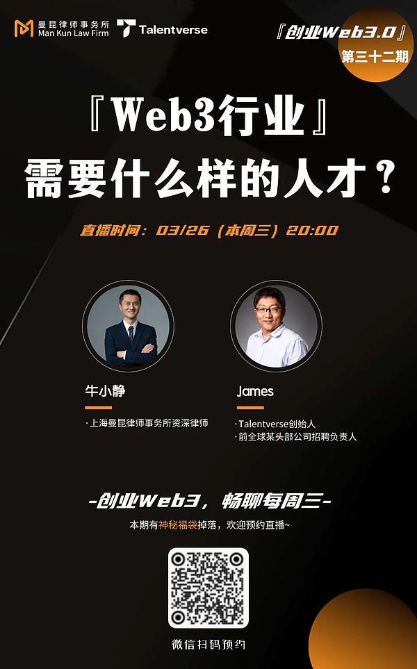 稳定币江湖：USDT的特洛伊木马计划正在上演
