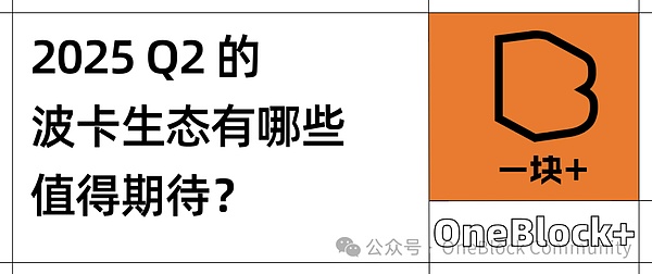 当华尔街遇上区块链：特朗普家族的数字货币野心