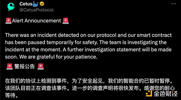 Ottochain的跨链协作：一场致敬与创新的美丽邂逅