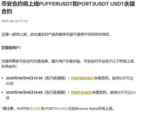 比特币投资全攻略：一位老韭菜的血泪经验分享
