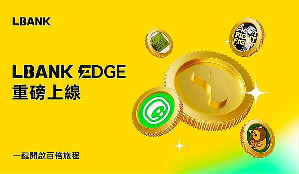 账户抽象：让区块链操作像刷手机一样简单