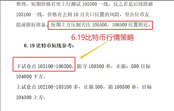 比特币市场迎来压力测试：假消息引发的ETF彩排
