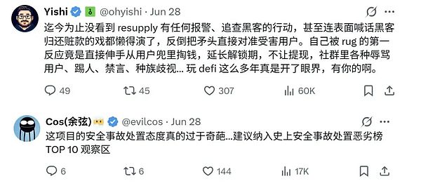 加密货币市场风云录：稳定币新势力崛起与传统巨头入局