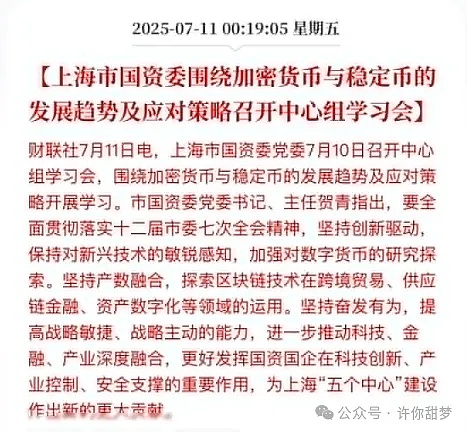 从3美元到140美元：ARC20协议如何掀起比特币生态新浪潮