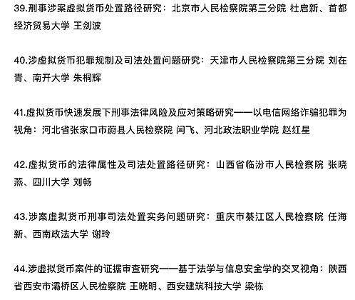 比特币ETF获批与否：一场关乎加密货币命运的豪赌