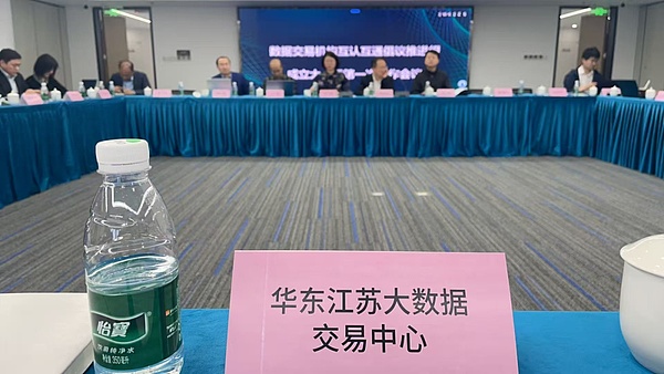 从巴厘岛惨案看数字货币圈的浮华与危险