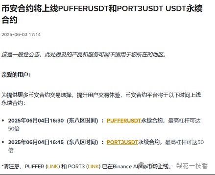 11.22 加密货币市场的告别与重生：一位传奇落幕后的投资思考