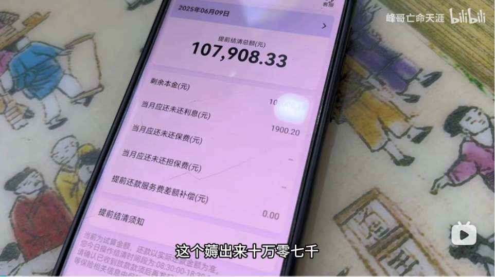 投资这门必修课：历史是最好的老师