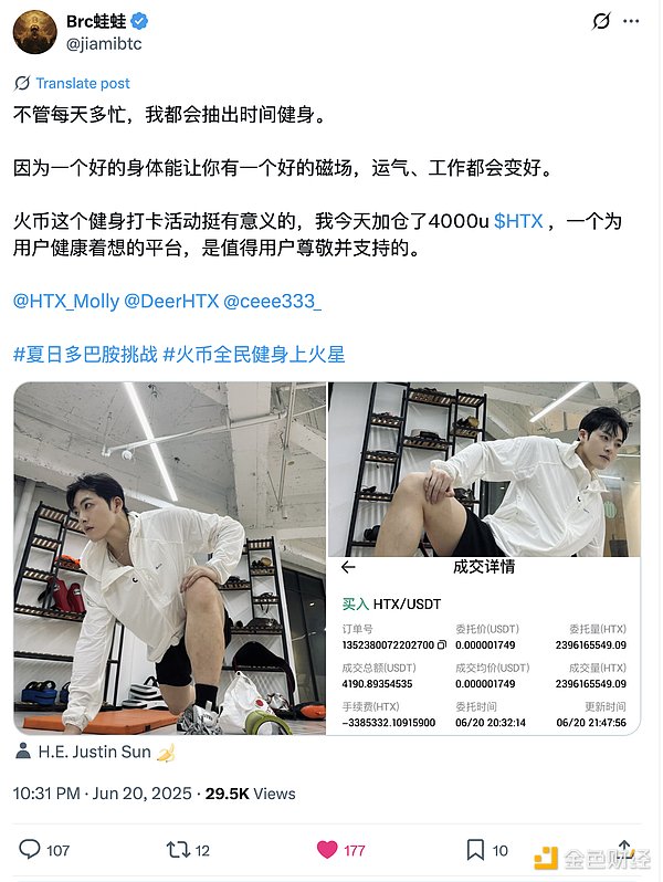 Celestia：区块链世界的乐高积木为何引爆市场？