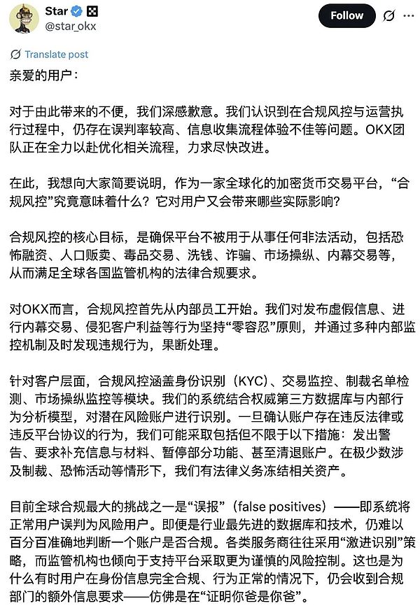 资深交易员李隆：11月29日比特币以太坊行情深度解读