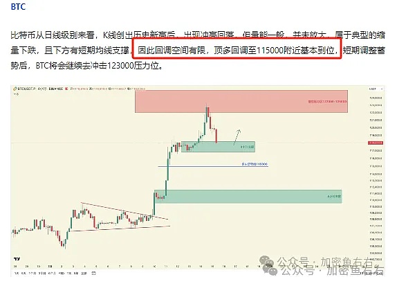 XRP上演过山车行情：一则假新闻背后的市场狂欢与幻灭