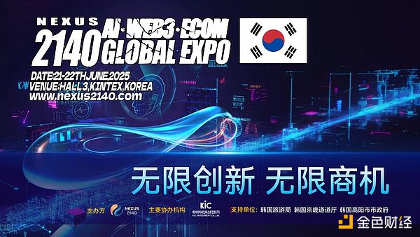 币安陷入巴以漩涡：当加密货币遇上地缘政治