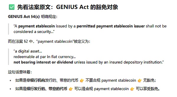 当笑话成为财富：Meme币狂欢背后的真实逻辑