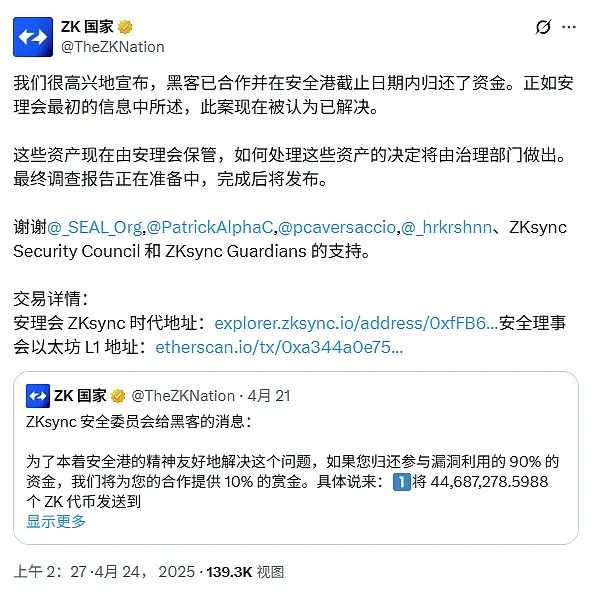 数字货币狂欢夜：三连胜战绩引爆市场热情