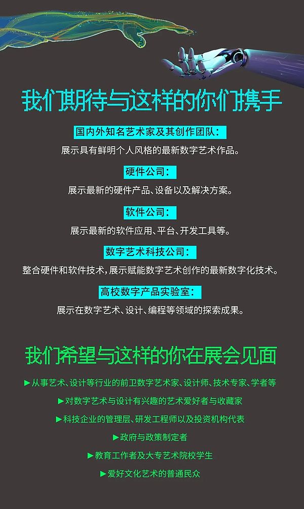 深入探索Avalanche生态：一场区块链创新的盛宴