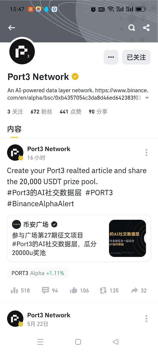 区块链生态之争：老牌公链CP与新生代Layer2的全面对决