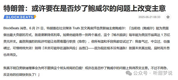 比特币和以太坊正在成为富人的游戏？普通人的机会在哪里？