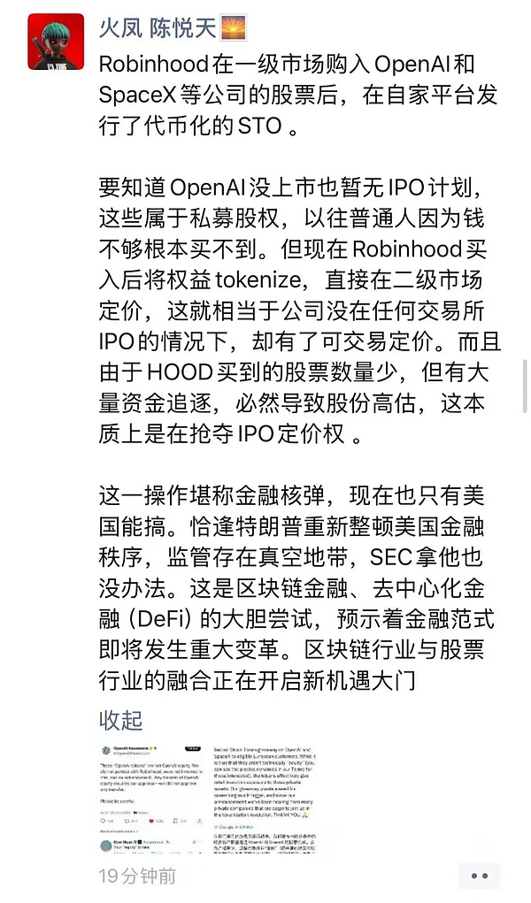 Solana再次发力：162美元突破后的向上动能能否持续？