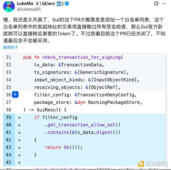 FTX创始人庭审遇尴尬：注意力难集中，竟向法官申请服用聪明药