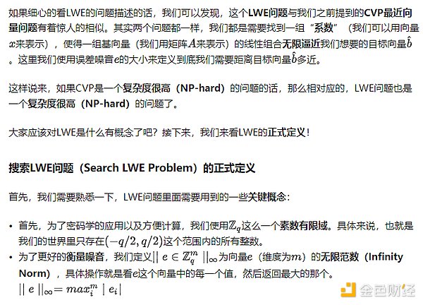 别做RWA的韭菜！老司机教你识别真假链上资产