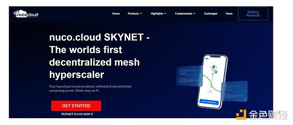 Web3基础设施革命：模块化如何重塑区块链未来