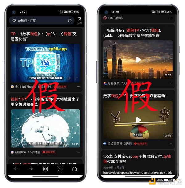 比特币要吃掉全球金融资产？闪电网络放出大招