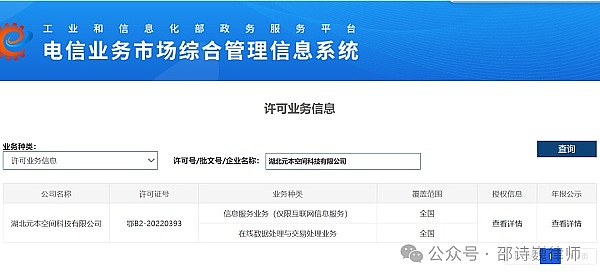 区块链世界的信任困境：当技术理想遭遇现实考量