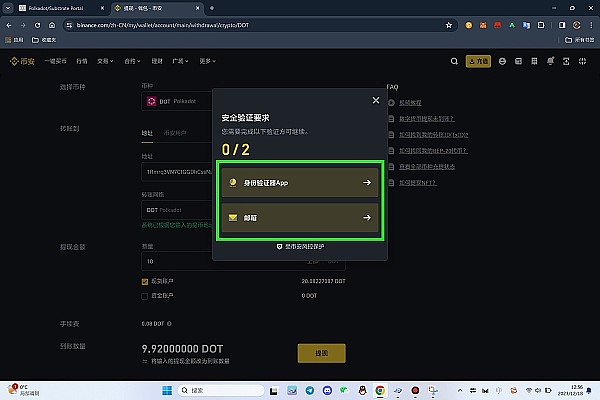 当加密世界的流动性变成碎片 我们能做些什么？