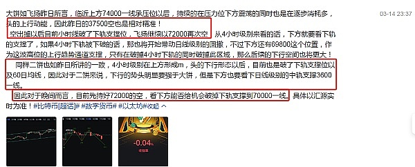 一个OTC商的自白：我在币圈的踩雷经历