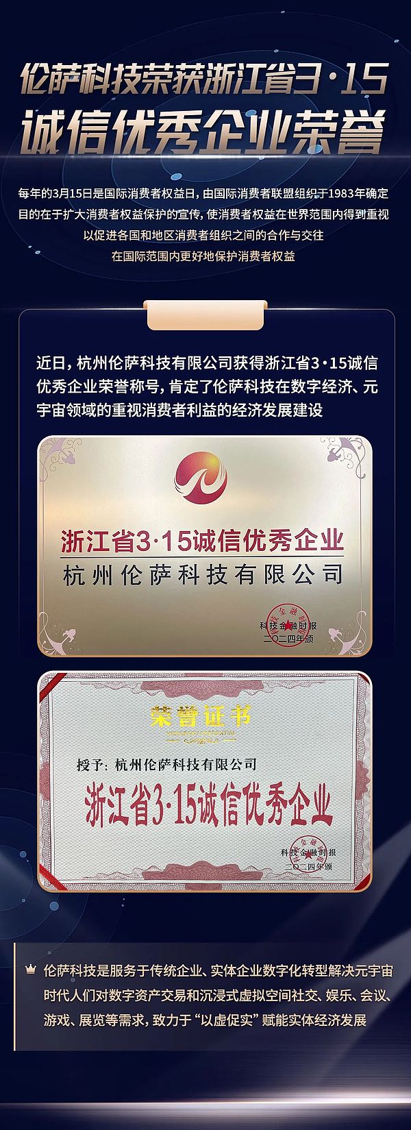 华尔街大鳄正在密谋一场以太坊盛宴