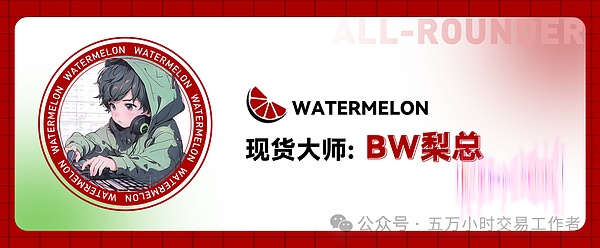 11月5日区块链晨报：技术故障、黑客攻击与市场预测全解析