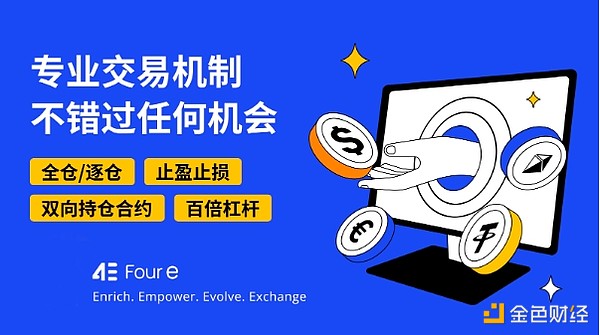 全链稳定币USDV：美债背书+社区驱动=稳定币新范式