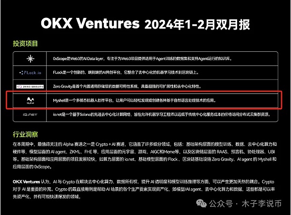 为什么以太坊总在原地踏步？三大痛点解析