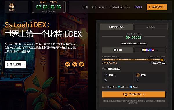 加密货币投资指南：抓住11月的关键机会与风险