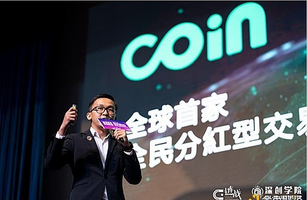 数字时代的便捷革命：盯链一键登录正式上线