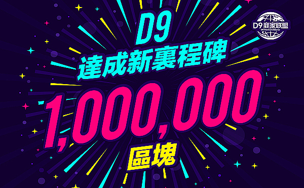 资深韭菜都在踩坑！虚拟货币交易中这个香港支票骗局太坑人
