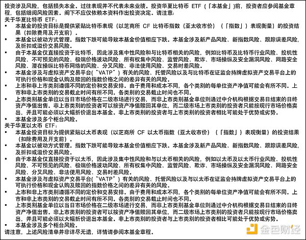 市场拐点将至？资深交易员深度解读当前加密货币走势