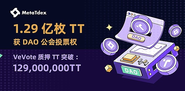 UNI和DeFi到底值不值得投？一位老韭菜的掏心窝话