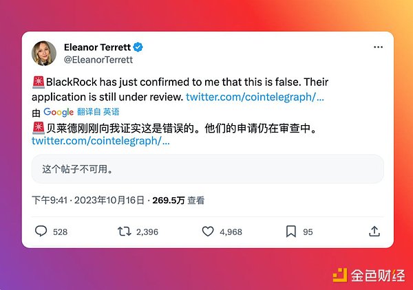 华尔街传奇投资人Tom Lee：以太坊正处于爆发前夜，就像2017年的比特币