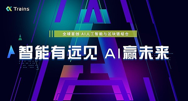 区块链交易中的隐藏彩蛋：一文读懂元数据的奥秘