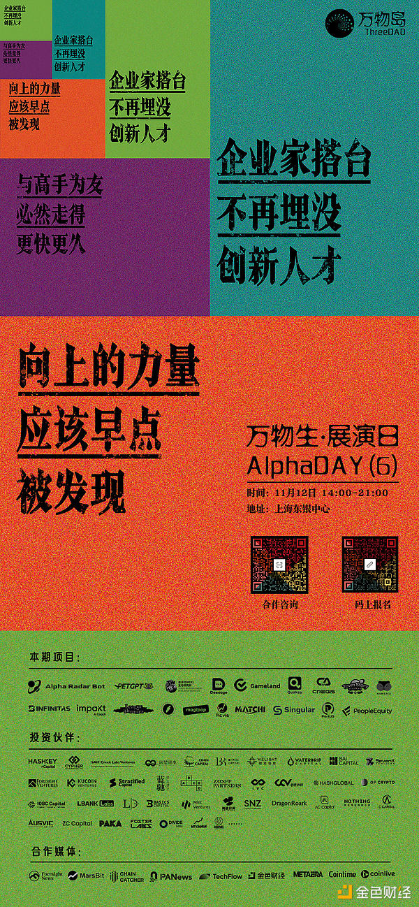 灰度VS SEC：这场比特币ETF大战或将改写加密货币历史