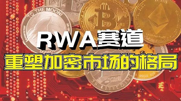 L2生态大比拼：谁才是真正的赢家？