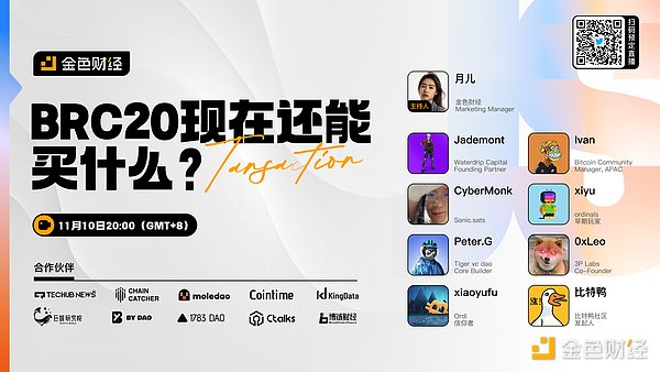 云智联 • 华众造金：TikTok掘金时代的新玩法