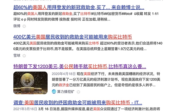 虚拟货币交易真的违法吗？这些法律误区你必须知道