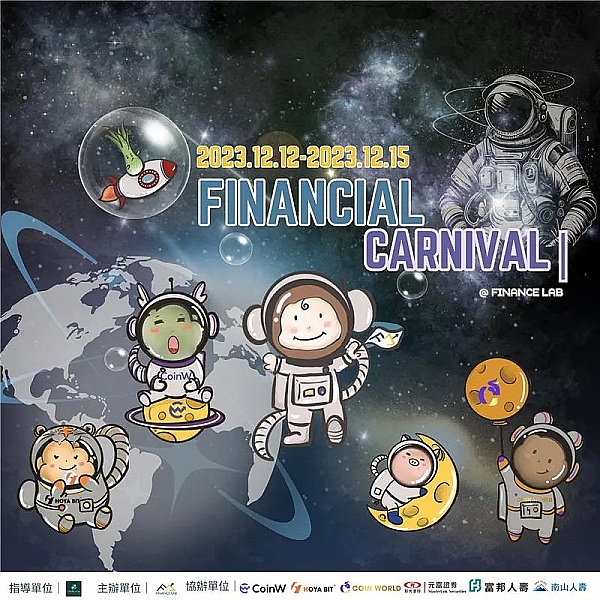 当数字艺术遇上区块链：一场颠覆传统的艺术革命正在香港上演