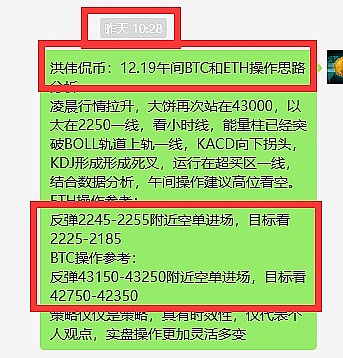 BSV逆势狂飙：错过这班车可能后悔一整年