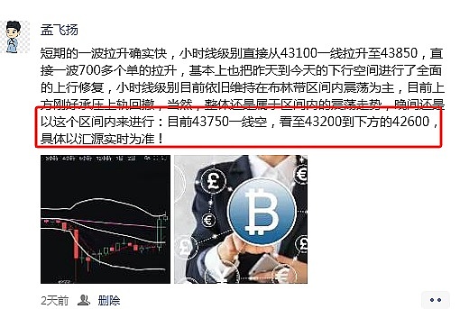 比特币牛市再起航：从4万到50万的疯狂旅程
