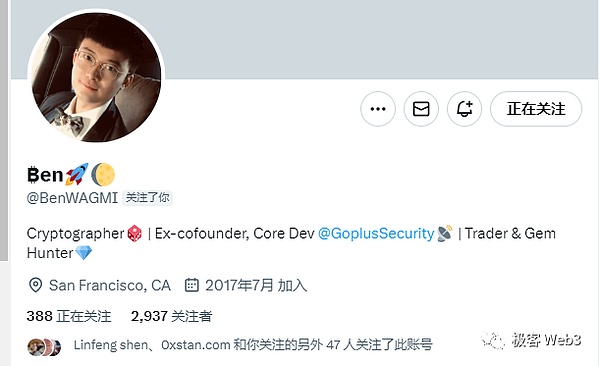 STX爆红背后的秘密：为什么这个比特币生态项目突然火了？